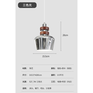 Lámpara Colgante LED de Madera Sólida de Estilo Industrial Retro Francés Americano, Diseño Bauhaus Vintage, Altura Ajustable, para Dormitorio - Product Image 4