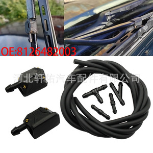 Conjunto de Conectores de Manguera para Boquilla de Limpiaparabrisas Volvo 8126482003, Tubo de 2 Metros con Accesorios para Brazo de Limpiaparabrisas de Automóvil - Product Image 5