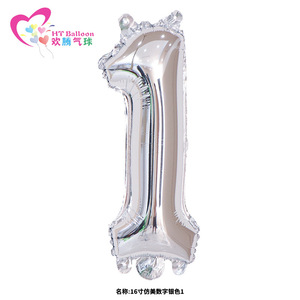 16 Inch <b>Gold</b> <b>Number</b> Foil Balloons 0-9 For Birthday Party Decorations - Product Image 4