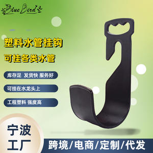 Crochet télescopique en plastique Bluebird, grand crochet coulissant pour le rangement des tuyaux d'arrosage, fixation murale ou sur robinet - Product Image 5