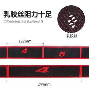 Sangle de yoga à 8 segments, ceinture d'étirement numérique, bande de résistance hautement élastique pour le fitness, le remodelage du corps, tous âges, noir - Product Image 2