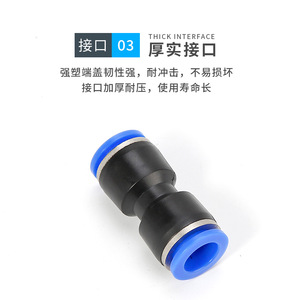 <b>Quick</b> Coupler Plastic Pneumatic Straight <b>Connector</b> 4 6 8 10 12 14 16mm For Air Hose Fitting - Product Image 5