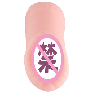 Giocattolo Sessuale per Adulti, Vagina Artificiale Realistica in TPE a Forma di Abalone, Masturbatore Manuale - Product Image 2