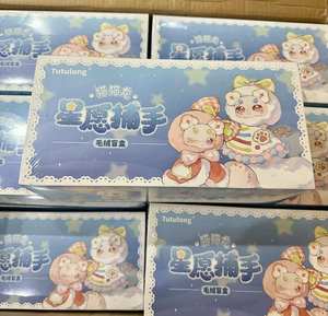 Peluche Acchiappastelle Tutulong Maomaolong Originale all'Ingrosso, Scatola a Sorpresa, Bambola Carina, Regalo di Capodanno per Ragazze, Gatto <span class=keywords><strong>Drago</strong></span> - Product Image 1