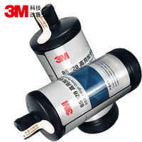 3M 85928 High Gloss Auto Care Medium Paint Surface Moderate Scratch Aperture Oxide Layer Meulage Polishing Liquid Wax For Car