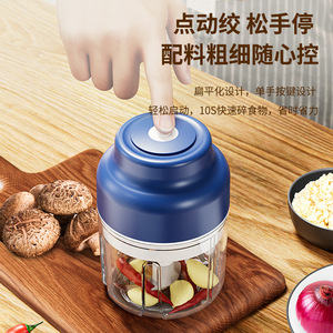 Shanggan <b>Mini</b> Electric Garlic Press Battery Powered Multi Functional Garlic Crusher Kitchen Food <b>Grinder</b> For Garlic And Baby - Product Image 2