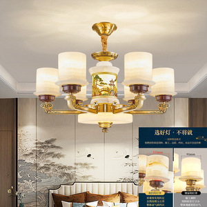 True Jade Full Copper Chandelier Led <b>Light</b> Multi Head Round Home Living Room Ceiling Lamp Chinese Style Luxury - Product Image 3