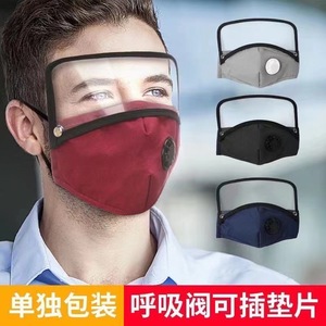 มีสินค้าในสต็อก หน้ากากผ้าฝ้ายป้องกันฝุ่นพร้อมวาล์วช่วยหายใจ ตัวกรอง PM2.5 ถอดออกได้และซักได้ เหมาะสำหรับการปั่นจักรยาน - Product Image 5