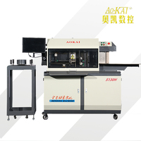 Máquina de Doblado Automático de Motores PLC CNC AOKAI S130H de Alta Precisión para Fabricación de Letras y Rótulos 3D de Acero Inoxidable y Aluminio