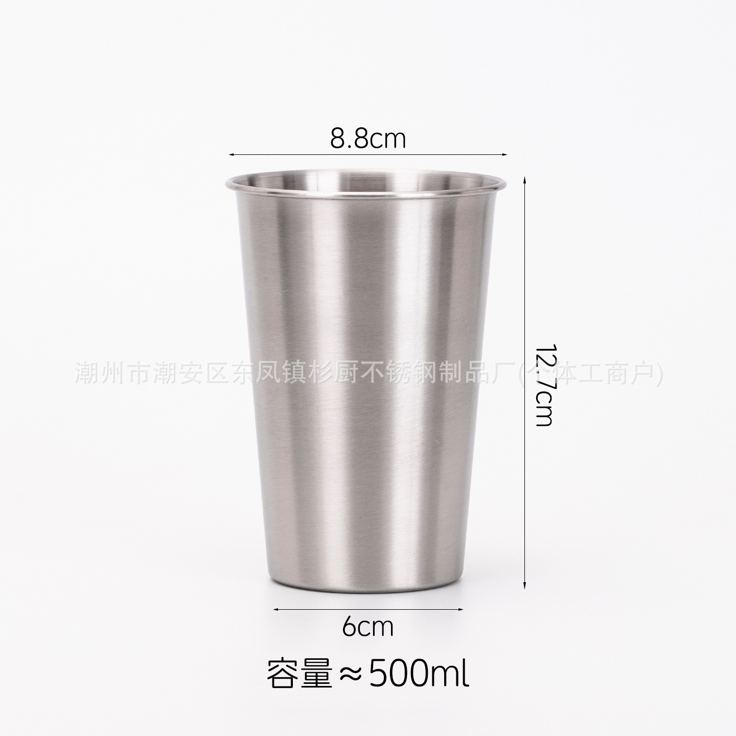 Argent [500ml] Tasse à simple paroi