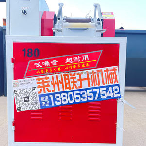 ¿Cuánto Cuesta una Máquina de Reciclaje de Plástico Desechado? Máquina de Corte de Gránulos con Cuchilla de Afilado y Regulación de Velocidad - Product Image 2