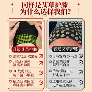 Genouillères Zhuochen avec couverture en armoise pour le maintien au chaud, apaisant les jambes et les articulations froides, et prévenant la fièvre chez les personnes âgées pendant - Product Image 2