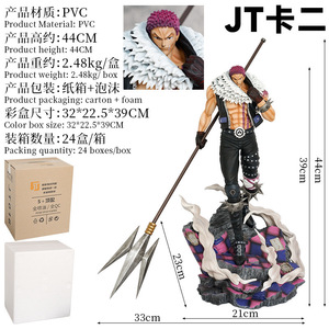 39CM 1 Pièce JT <span class=keywords><strong>Charlotte</strong></span> Katakuri Figuras Japonais En Plastique Statue Figurine Anime PVC Figure Modèle Jouet Poupée - Product Image 2
