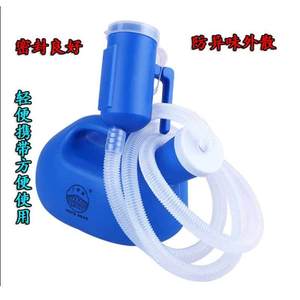 Urinario para adultos con tubo de 2000 ml, portátil, de plástico ovalado, para hombres mayores y mujeres postradas en cama, para uso nocturno. - Product Image 5