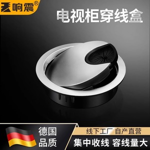 Cache-câbles métallique Résonance, couvercle rond en alliage pour gestion des fils, cache-trou de bureau pour écouteurs et supports de rangement de câbles électriques - Product Image 5