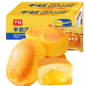 Confezione da 2000g di Snack per Colazione, Dolci e Dessert con Salsa al Formaggio, Senza Grassi <span class=keywords><strong>Trans</strong></span>, Vendita all'Ingrosso - Product Image 1