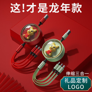 สายดาต้าแบบยืดหดได้ 3 in 1 Type C Micro USB Lightning ชาร์จเร็ว ชุดของขวัญวันหยุด ปรับแต่งได้พร้อมตุ๊กตาขนนุ่ม - Product Image 5