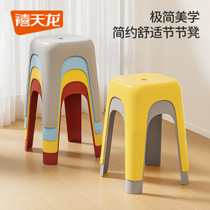 Taburete de plástico Citylong Xitianlong, grueso, apilable, antideslizante, de polipropileno PP, silla de comedor para niños y adultos - Product Image 3