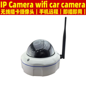 Cámara IP Wifi para coche, cámara de visión nocturna inalámbrica de 1080P, intercomunicador de voz, cámara de red para monitoreo de vehículos - Product Image 2