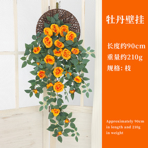 Fleurs artificielles de pivoine murales en soie plastique, haute simulation, pour décoration intérieure et mariages - Product Image 6