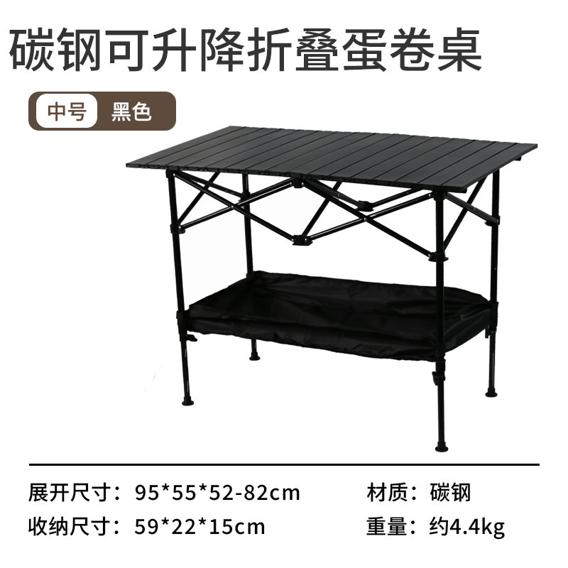 Table noire de 95 pouces [hauteur réglable] avec revêtement en maille
