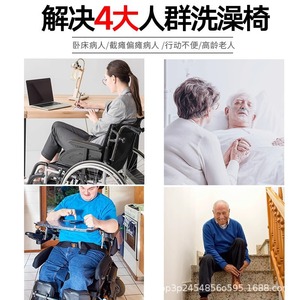 Ranhan Shower Chair With Backrest And Arms Adjustable Height Bathroom Safety Equipment For Elderly <b>Bathing</b> <b>Support</b> - Product Image 3