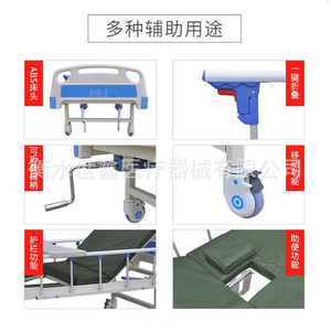Cama de Hospital Manual 2000*900*500 de Acero ABS para Cuidado en el Hogar y Rehabilitación - Product Image 4