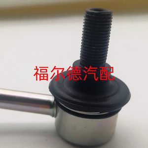 Barra Estabilizadora para Toyota Corolla 48820-47101, Nueva Pieza de Auto - Product Image 2