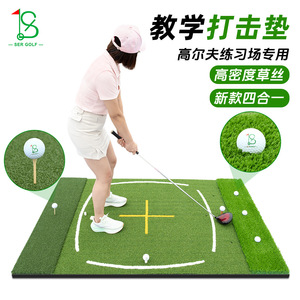 Tapis d'entraînement de golf SSR 120x177cm, tapis de practice intérieur avec trois types de gazon pour l'entraînement du swing de golf - Product Image 3