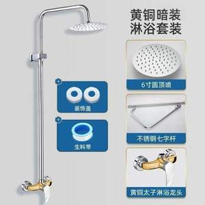 Juego de Ducha Cromado de Pared, Acero Inoxidable, Diseño Minimalista, Forma Curva, 25 Pulgadas, Solución Completa para Proyectos - Product Image 4