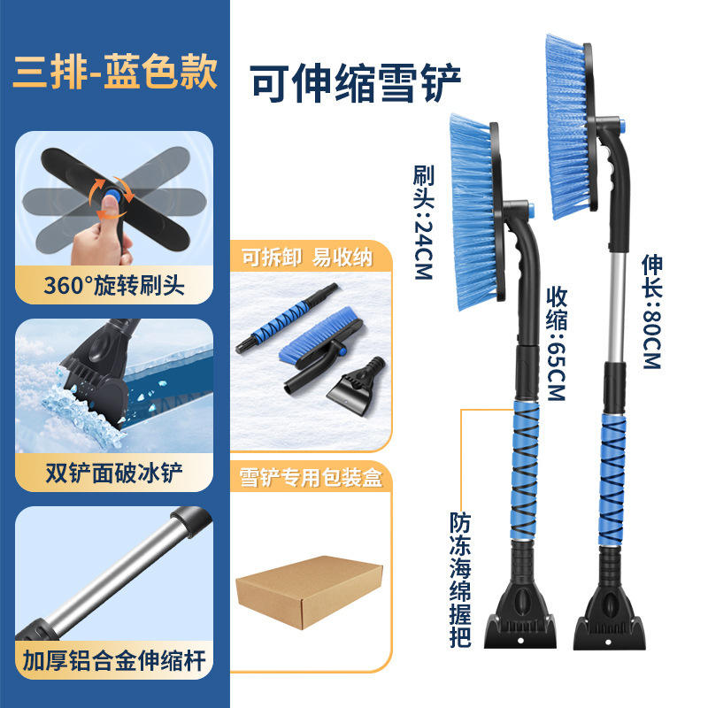 Blue carton packaging