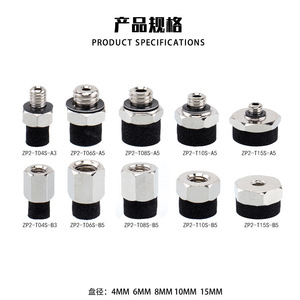 Ventouse à vide Zp2 4/6/8/10/15 mm anti-usure pour pince pneumatique - Product Image 5
