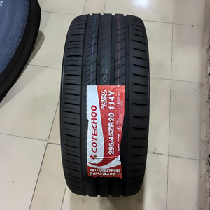ยาง 295/45R20 ลายดอกยางสองชั้นเสริมแถบเหล็ก  ผ้าโพลีเอสเตอร์หลายชั้น  สายรัดไนลอนเต็มวง - Product Image 1