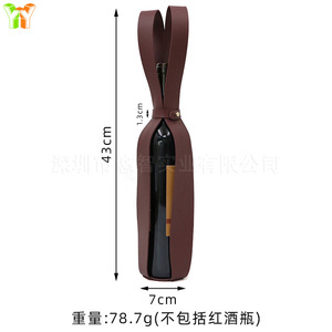 กระเป๋าใส่ไวน์หนังสีสันหลากหลายแบบมีสต็อก 4 สี, กระเป๋าใส่ไวน์แชมเปญขนาด 750 มล., ถุงของขวัญรักษ์โลกสำหรับบรรจุไวน์ - Product Image 5