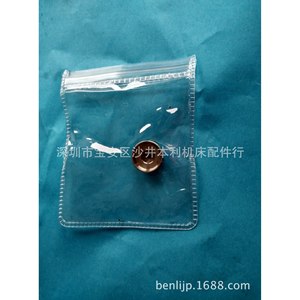 Boquilla auxiliar de acero inoxidable Shadik S129 2.0 para oculares superiores de electroerosión por hilo - Product Image 3