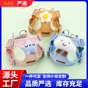 Porte-animaux réglable de type gilet Xiaohua Yunduo pour chats et chiens - Fournitures pour animaux de compagnie en gros et laisses pour chiens - Product Image 5