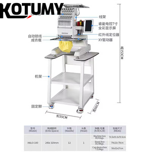Computer Embroidery <b>Machine</b>, Fully Automatic Small Single Head Embroidery <b>Machine</b> - Product Image 3