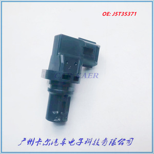 Capteur de position d'arbre à cames J5T35371 pour Subaru 22056AA250, nouvelle pièce de rechange - Product Image 3