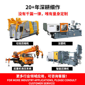 Stations de pompage hydrauliques mobiles sur chariot personnalisées par le fabricant, équipement de levage de grue non standard pour grues de camions - Product Image 5