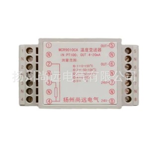 เครื่องส่งสัญญาณอุณหภูมิ Mcr9010ca Pt100 4-20ma พร้อมแหล่งจ่ายไฟ 24v สำหรับใช้งานในอุตสาหกรรม - Product Image 1
