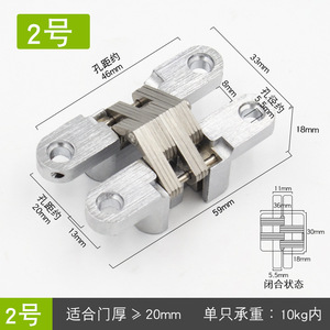 บานพับประตูดีไซน์ทันสมัย บานพับประตูไม้แบบพับเลื่อน ปรับได้ 3 ทิศทาง - Product Image 3