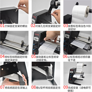 เครื่องลอกฉลากอุตสาหกรรมแบบดิจิตอล รุ่น Like Auto Label Dispenser 1150D พร้อมตัวนับไฟฟ้า - Product Image 5