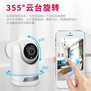 Caméra de sécurité WiFi double éclairage, détection de mouvement PIR, vision nocturne couleur, CMOS 355, grand angle, stockage Cloud/<span class=keywords><strong>Micro</strong></span> SD, faible consommation - Product Image 4