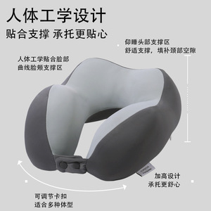 Oreiller de voyage ergonomique Techneak en mousse à mémoire de forme en U, gris, noir, bleu, rose, 28x26x14cm, pour le bureau et la sieste - Product Image 4