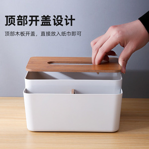 Three Compartment Tissue Box Rectangle Waterproof Multipurpose <b>Storage</b> For Living Room Coffee Table Desktop Organizer - Product Image 5
