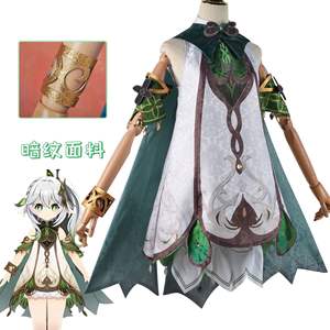 Genshin-Peluca de cabello sintético Nahida resistente al calor, 13 unidades - Product Image 3