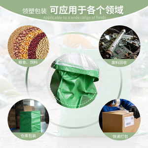 Sac tissé imperméable Yisu vert avec doublure en PE, capacité de charge de 2 à 100 kg, pour la logistique, le déménagement et l'emballage - Product Image 3