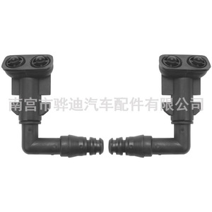 Buses de lave-phares Opel Saab OE9186049 9186050, paire mécanique en plastique gauche et droite, compatibles avec les voitures européennes - Product Image 1