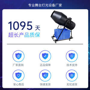 Jiechuang Large Jet <b>Foam</b> Machine Oscillating Stage Engineering Water Park Use - Product Image 4