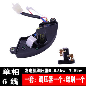 Brosses de régulateur de tension universelles pour générateurs 5-8KW, porte-brosses en carbone compatibles diesel/essence, accessoires essentiels - Product Image 5